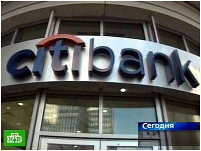 Хакеры обокрали Citigroup